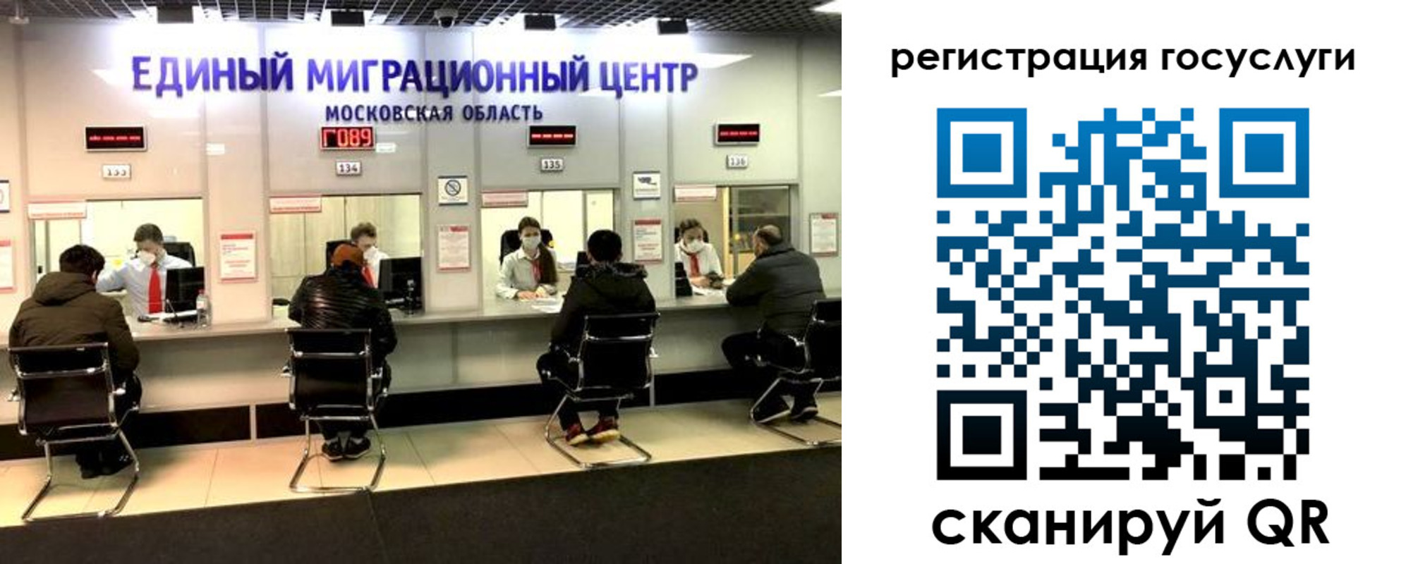 прописка ребенка в Бологом