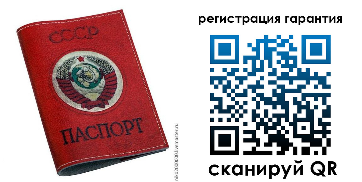 временная регистрация законно в Бологом